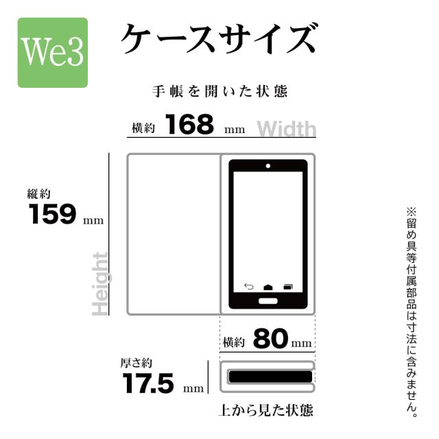 サイズ