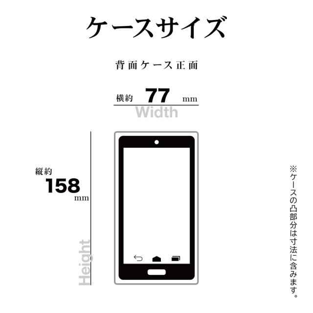 サイズ