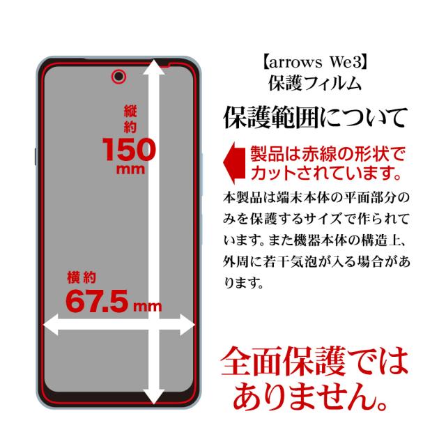 サイズ