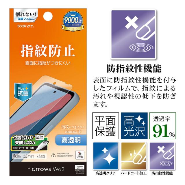 パッケージ＋アイコン