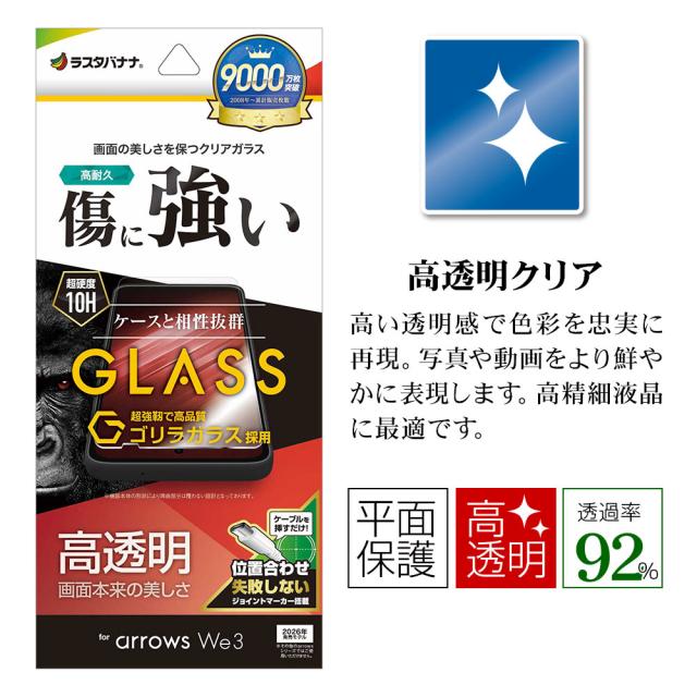 パッケージ＋アイコン