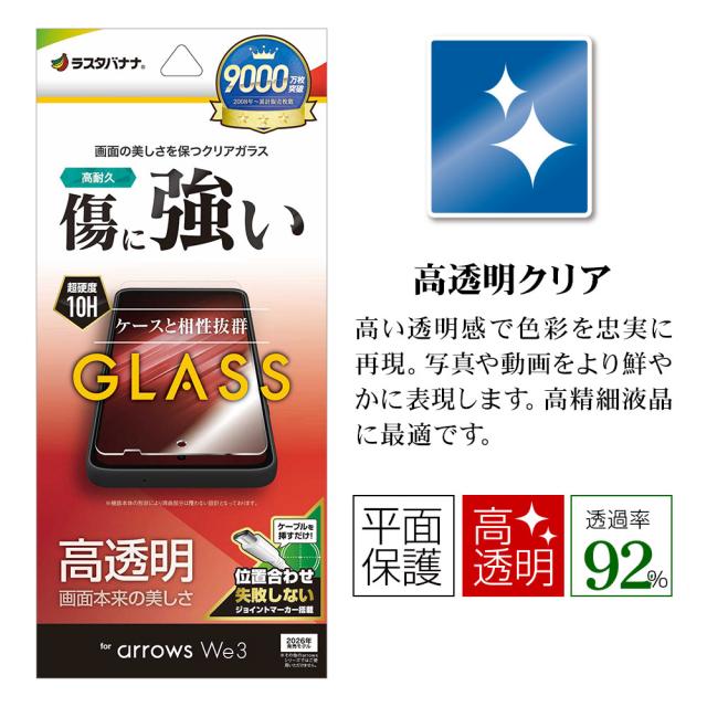 パッケージ＋アイコン