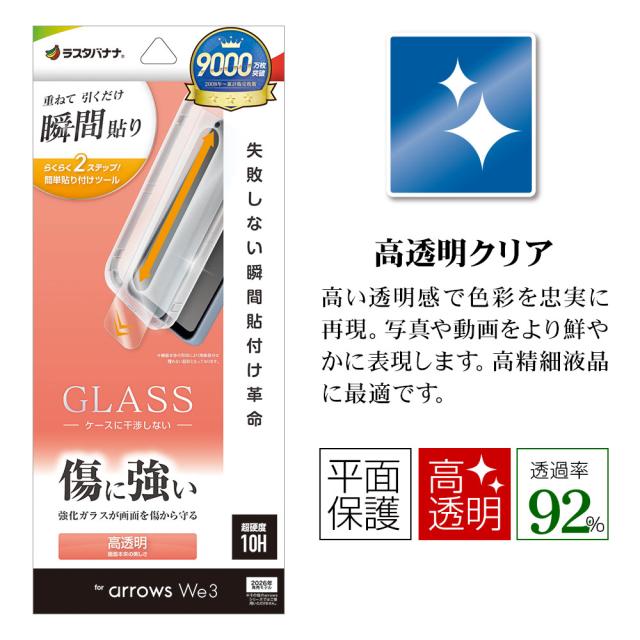 パッケージ＋アイコン