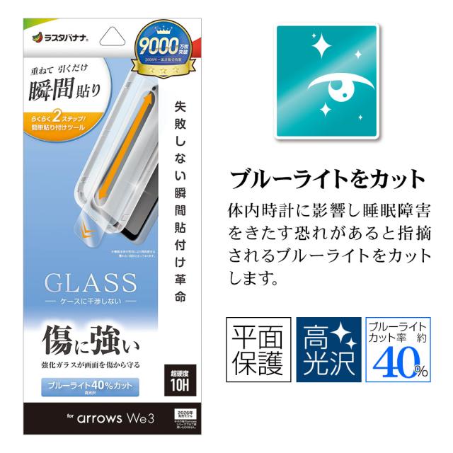 パッケージ＋アイコン