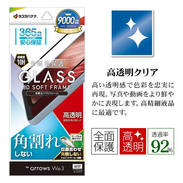 パッケージ＋アイコン