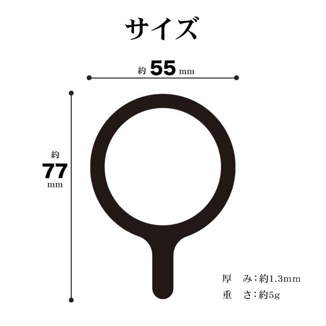 サイズ