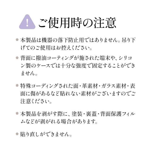 注意