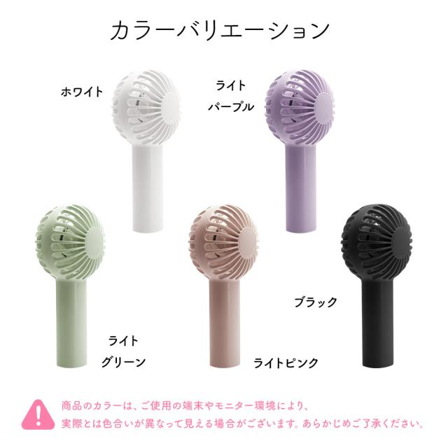 カラーバリエーション