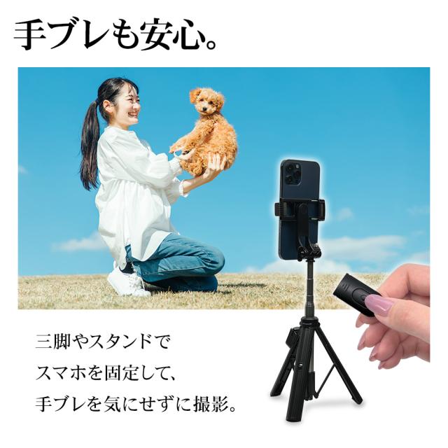 リモコンシャッター