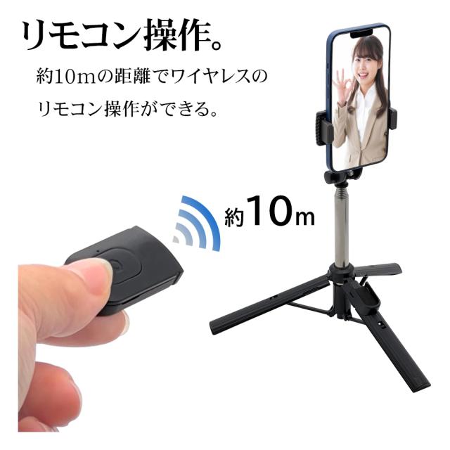 リモコンシャッター