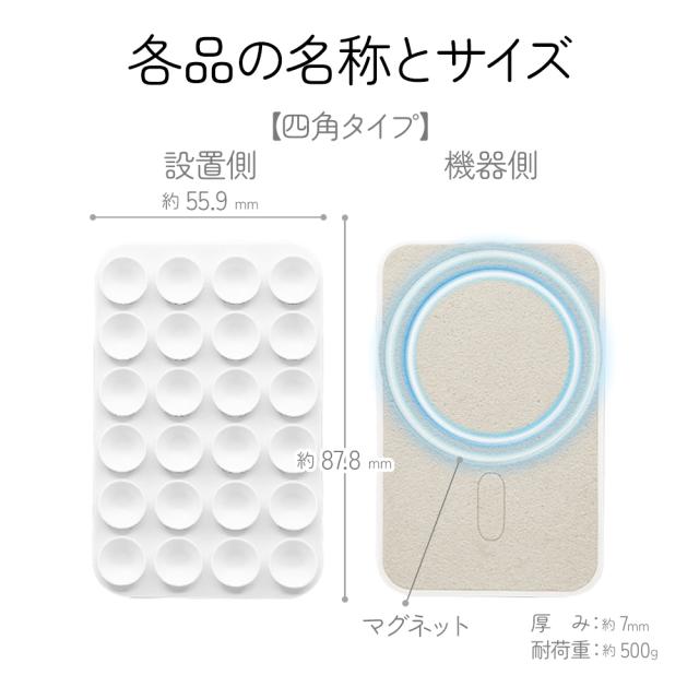 サイズ