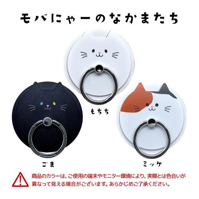 バリエーション