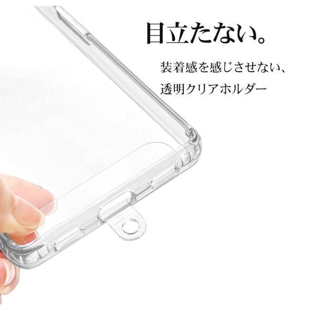 詳細_目立たない