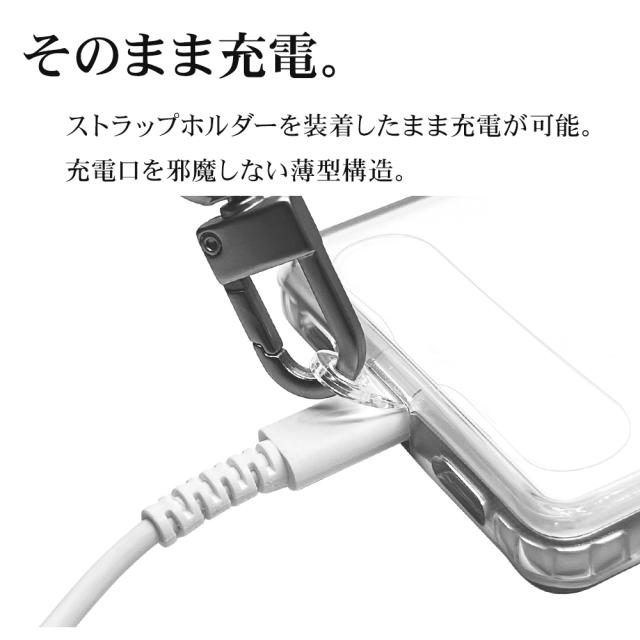 詳細_そのまま充電