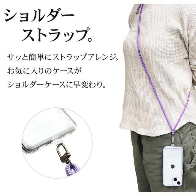 詳細_ショルダーストラップ