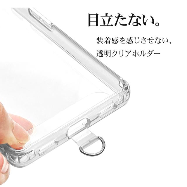 詳細_目立たない