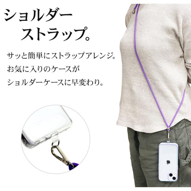 詳細_ショルダーストラップ