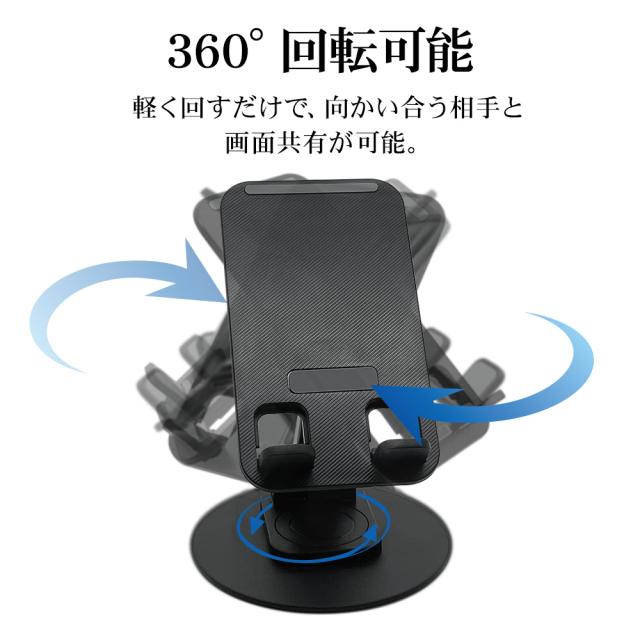 折り畳みスタンド