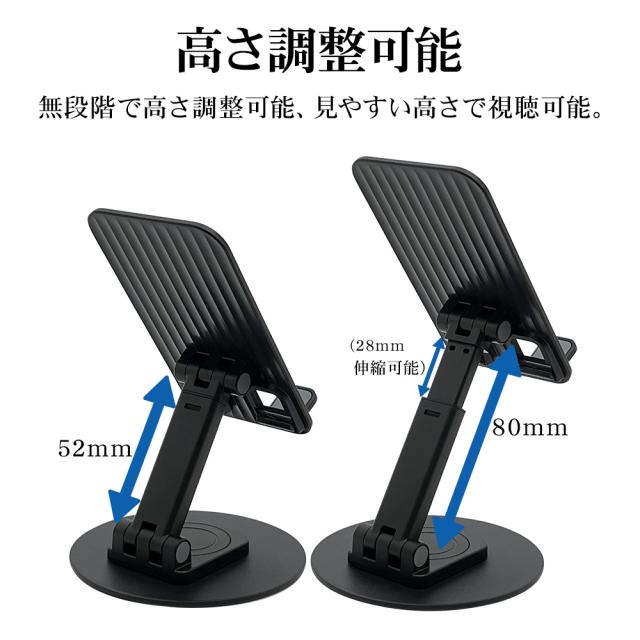 折り畳みスタンド