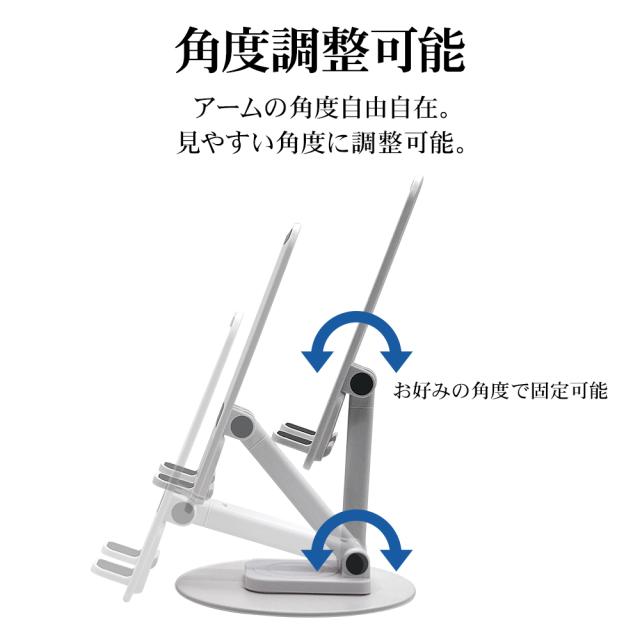 折り畳みスタンド