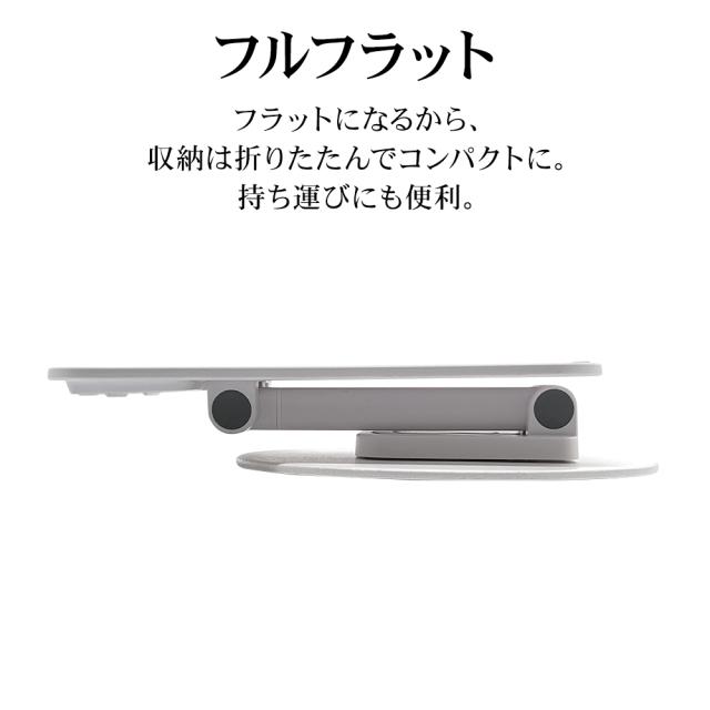 折り畳みスタンド