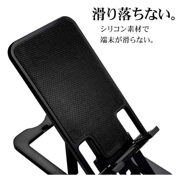 折り畳みスタンド