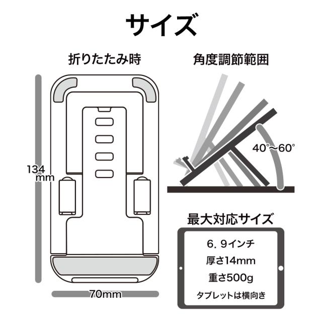 サイズ