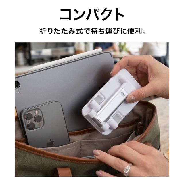 折り畳みスタンド