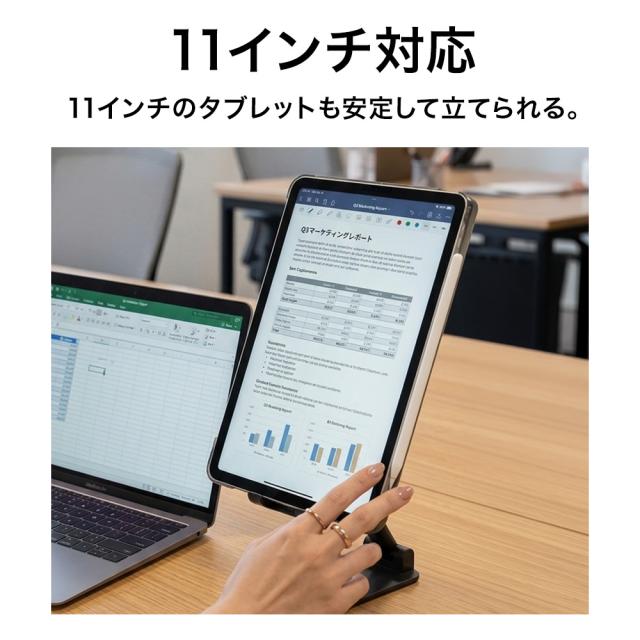 折り畳みスタンド