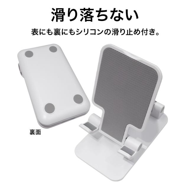 折り畳みスタンド