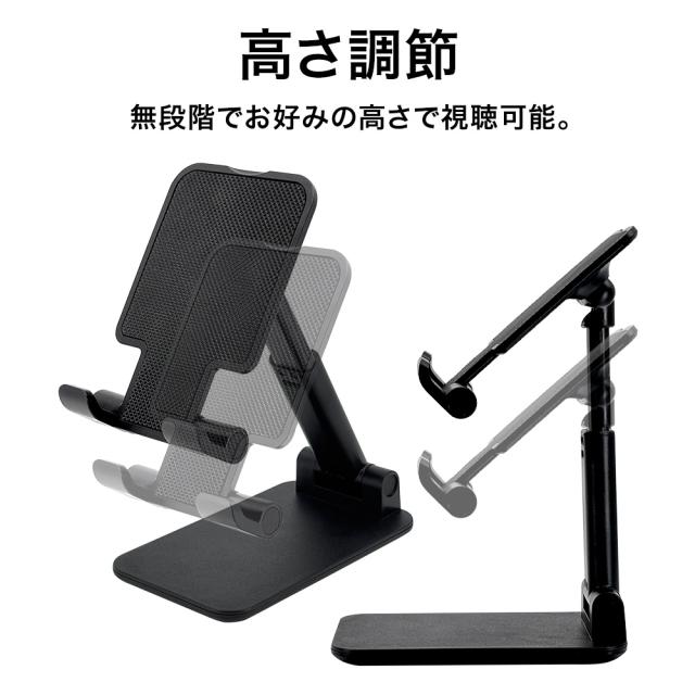 折り畳みスタンド