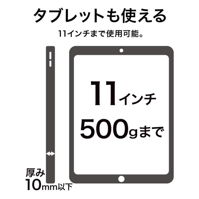折り畳みスタンド