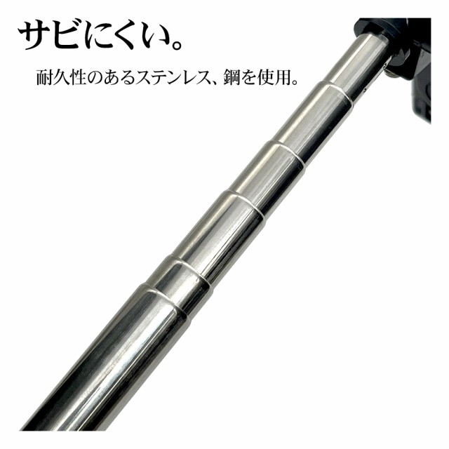 自撮り棒