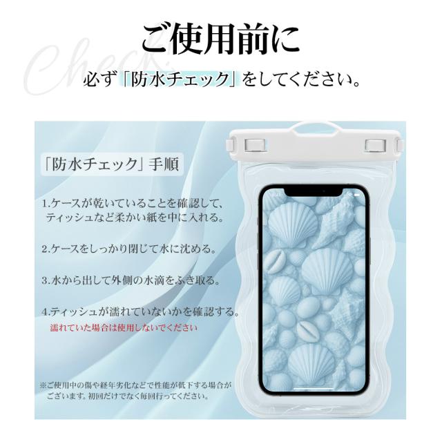 詳細
