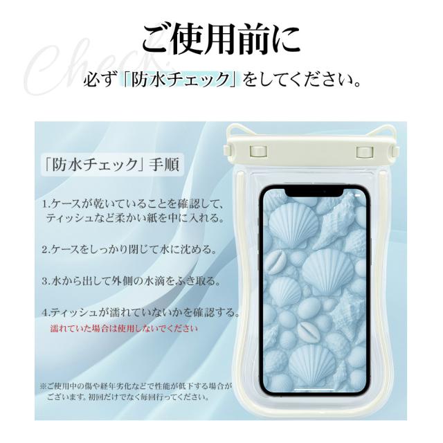 詳細