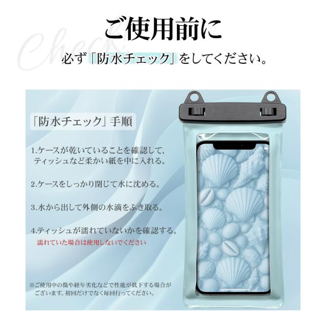 詳細