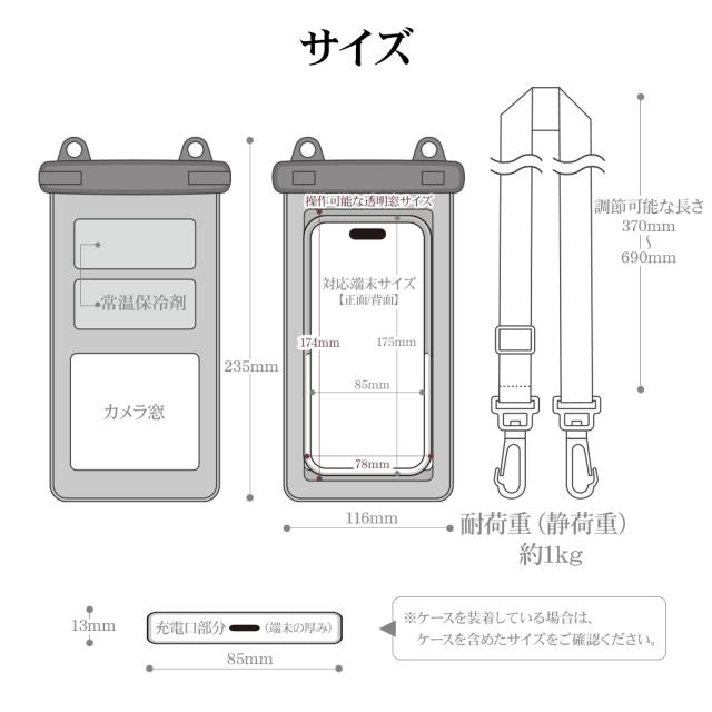 サイズ