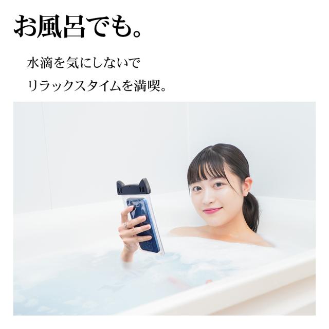 ねこみみ防水ケース
