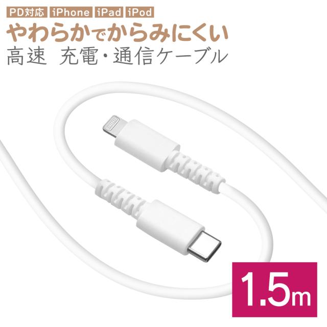 Ctoライトニング