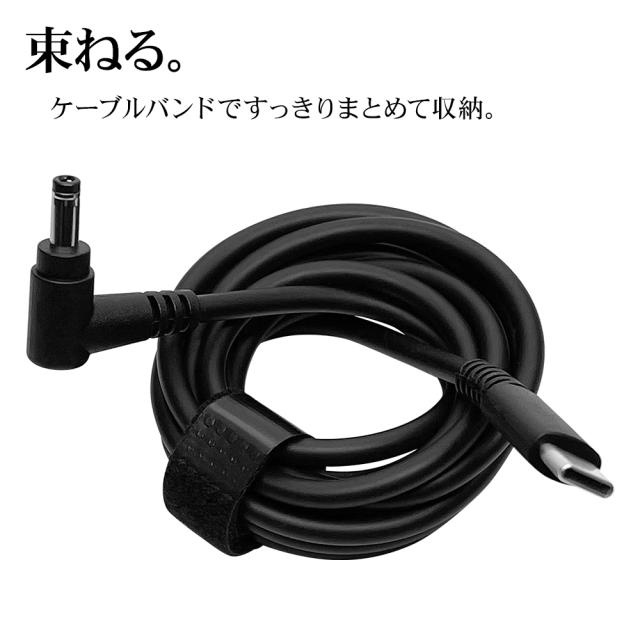 レノボケーブル