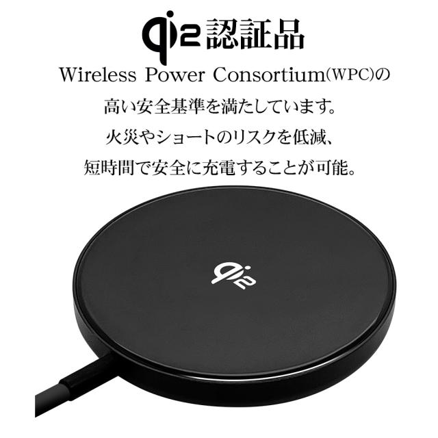 ワイヤレスチャージャー