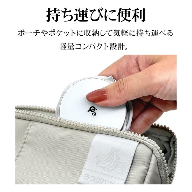 ワイヤレスチャージャー