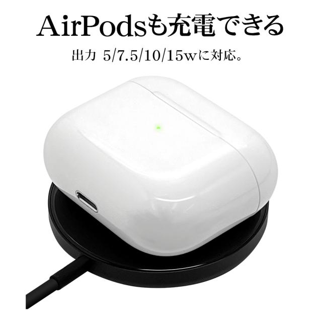 ワイヤレスチャージャー