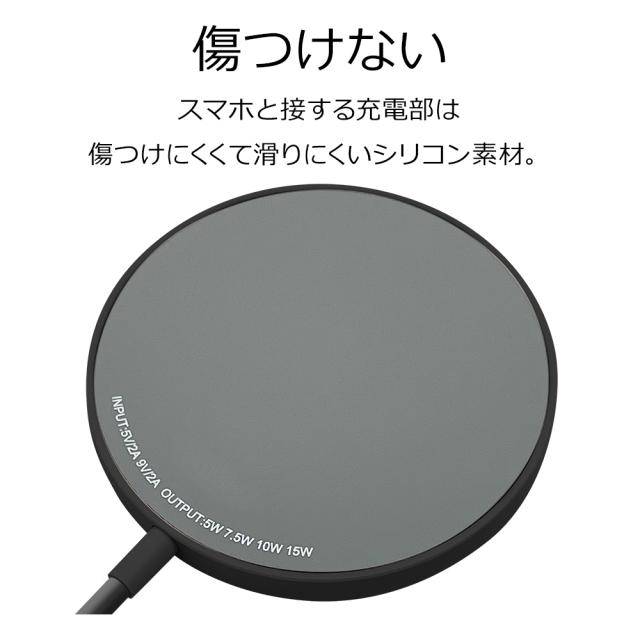 ワイヤレスチャージャー