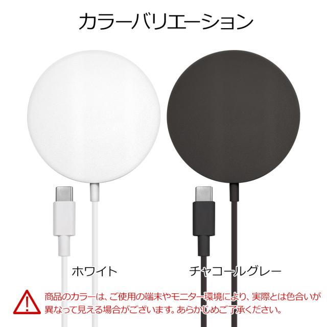 ワイヤレスチャージャー