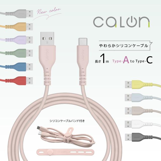 タイプAtoタイプC