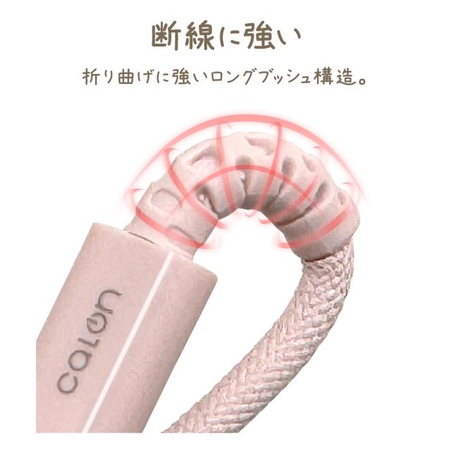 タイプCtoタイプC