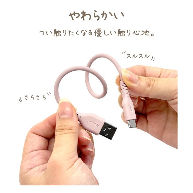 タイプAtoタイプC