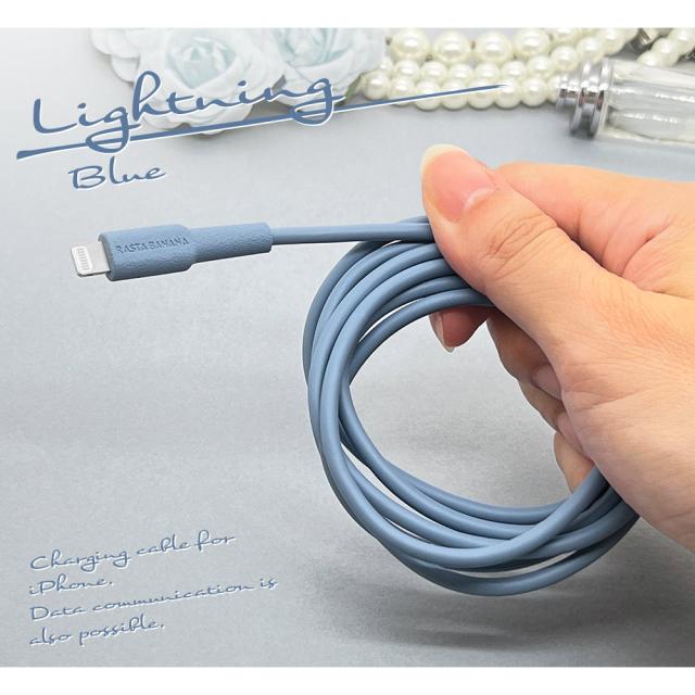 Atoライトニング