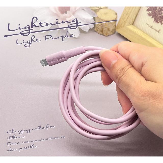 Atoライトニング